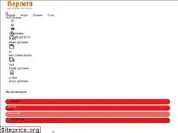 Sites similar to beerlogashop.ru
