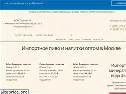 Sites similar to beerlogistic.ru