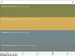 Sites similar to beermachines.ru