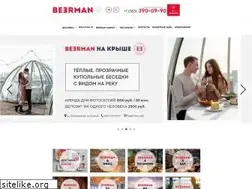 Sites similar to beerman.ru
