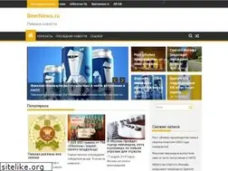 Sites similar to beernews.ru