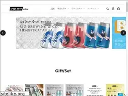 Sites similar to beeronline.jp