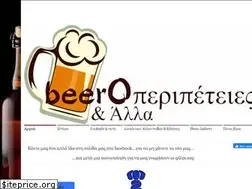 Sites similar to beeroperipeteies.weebly.com