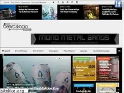 Sites similar to beeroskopio.com