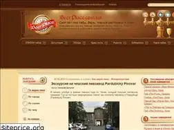 Sites similar to beerplace.com.ua