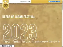Sites similar to beers-japan.com