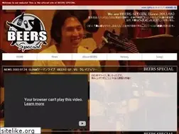 Sites similar to beers-sp.com