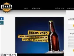 Sites similar to beers.co.il