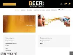 Sites similar to beershop-bg.com