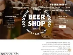 Sites similar to beershop.co.il