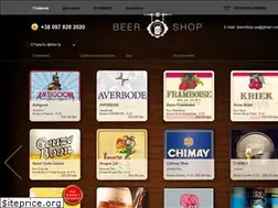 Sites similar to beershop.com.ua