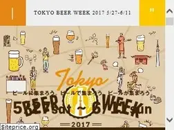 Sites similar to beerweek.jp