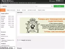 Sites similar to beerwine.com.ua