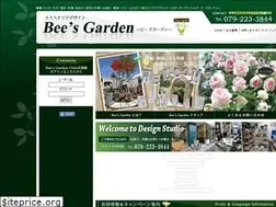 Sites similar to bees-garden.jp