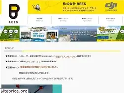 Sites similar to bees-uav.co.jp