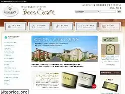 Sites similar to beescraft.me