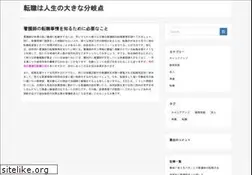 Sites similar to beeskneesactivities.com