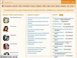 Sites similar to beesona.ru