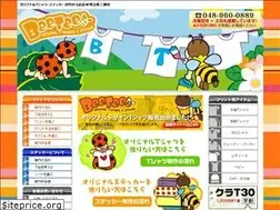 Sites similar to beetee.jp