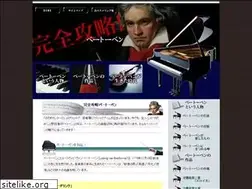 Sites similar to beethovenmaster.com