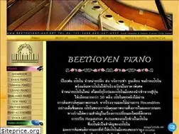 Sites similar to beethovenpiano.net
