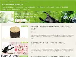 Sites similar to beetle-farm-b.com