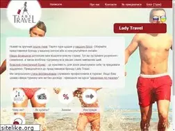 Sites similar to beetravel.com.ua