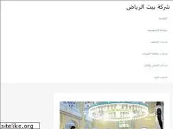 Sites similar to beetriyadh.com