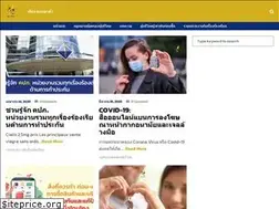 Sites similar to beevoice.org