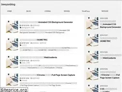 Sites similar to beeyanblog.com