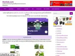 Sites similar to beezab.com
