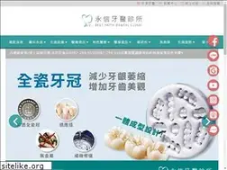Sites similar to befaith.com.tw