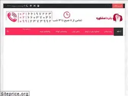 Sites similar to befarmamoshavere.com