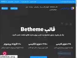 Sites similar to befarsi.ir