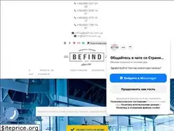 Sites similar to befind.com.ua