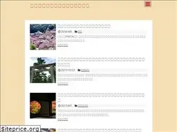 Sites similar to before-travel.net