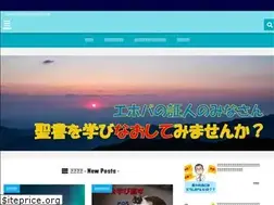 Sites similar to beforejw.net