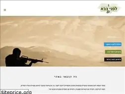 Sites similar to beforeyourarmy.com