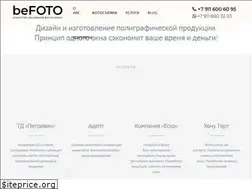 Sites similar to befoto.ru