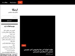 Sites similar to befprintye.ir