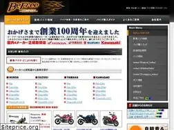 Sites similar to befree-bike.co.jp