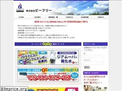 Sites similar to befree.co.jp