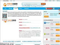 Sites similar to befreecoupon.com