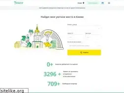 Sites similar to befrently.com