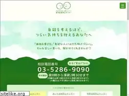 Sites similar to befrienders-jpn.org