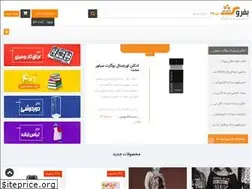 Sites similar to befroush.net