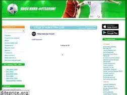 Sites similar to befutsal.ru