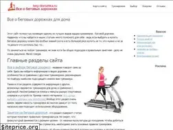 Sites similar to beg-dorozhka.ru