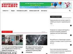 Sites similar to beg.dp.ua
