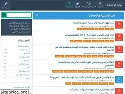 Sites similar to begabat.com